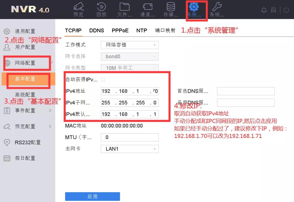 用户暂时被锁定是咋回事,用户被锁定什么引起的