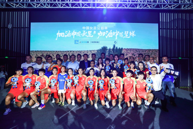 支付宝宣布奖励中国女足1300万元,10年10亿中国女足获支付宝赞助