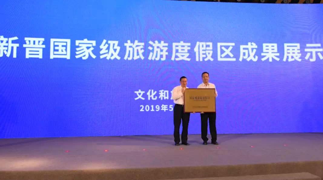 广东河源巴伐利亚庄园度假区门票,河源巴伐利亚庄园福朋喜来登酒店