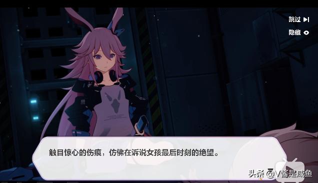 崩坏三第一次解锁八重樱,崩坏三回忆关于樱的细节