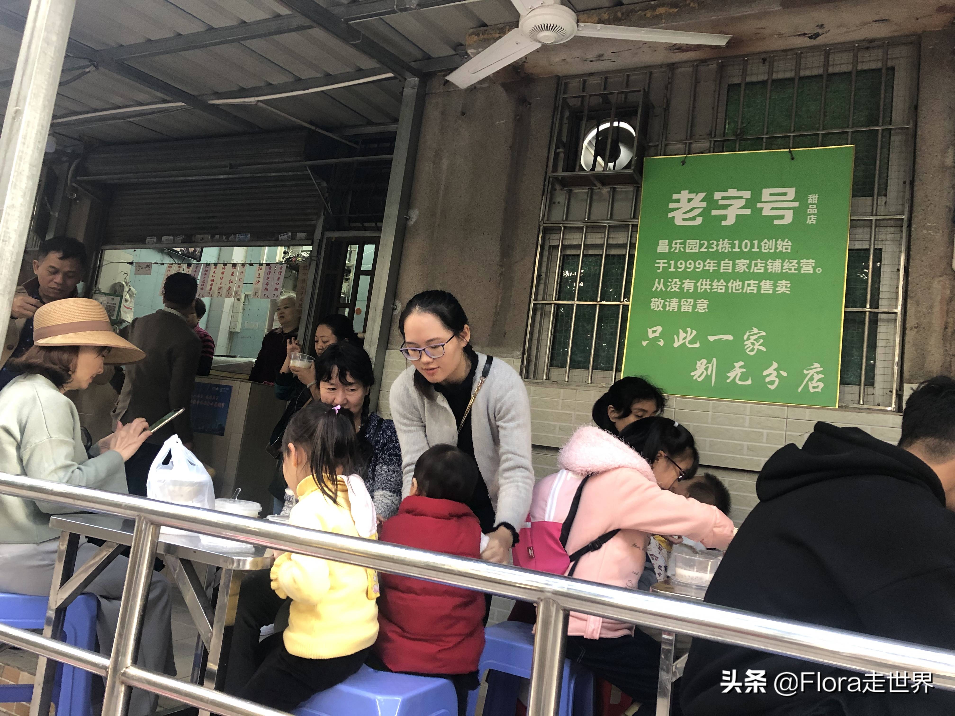 寻味广州特色美食,美食之都广州美味到令人流连忘返