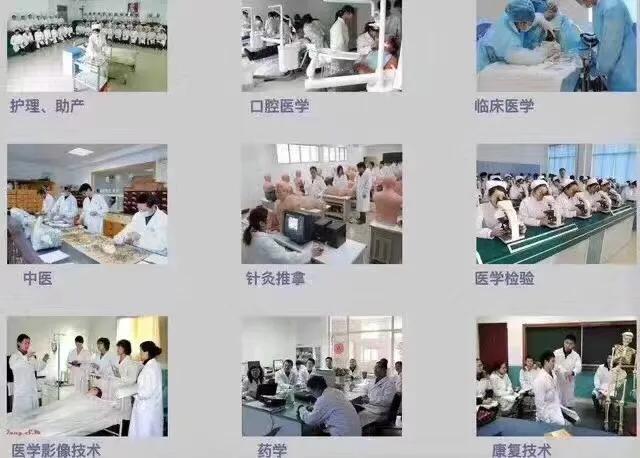 初中毕业有哪些技校,初中毕业有哪些技校能上口腔医学专业