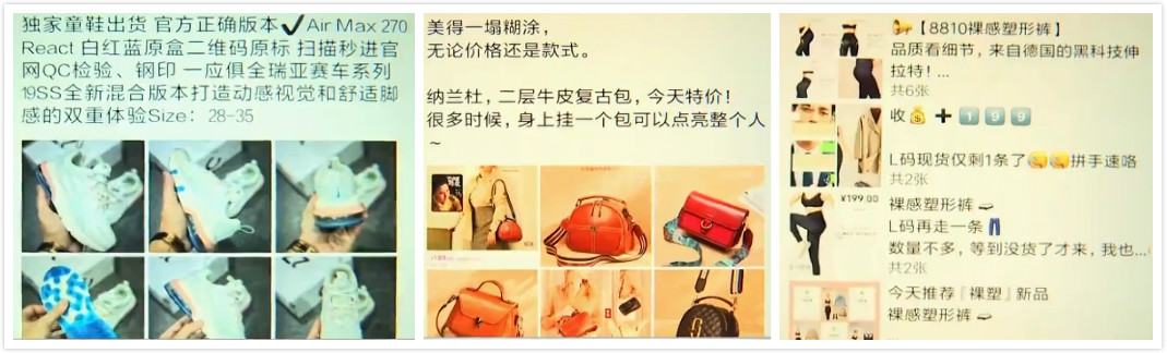 微商朋友圈被封了怎么办,微商朋友圈被屏蔽怎么拯救