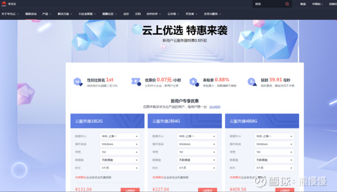 顺网科技的上涨逻辑,顺网科技千亿市值空间