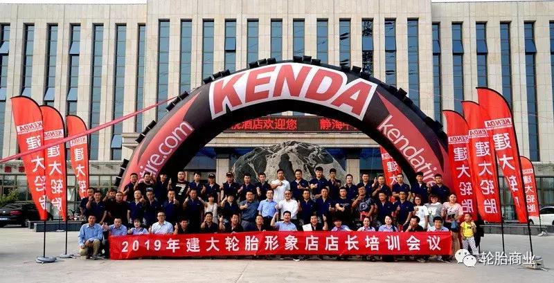 建大品牌轮胎怎么样,建大轮胎质量怎样