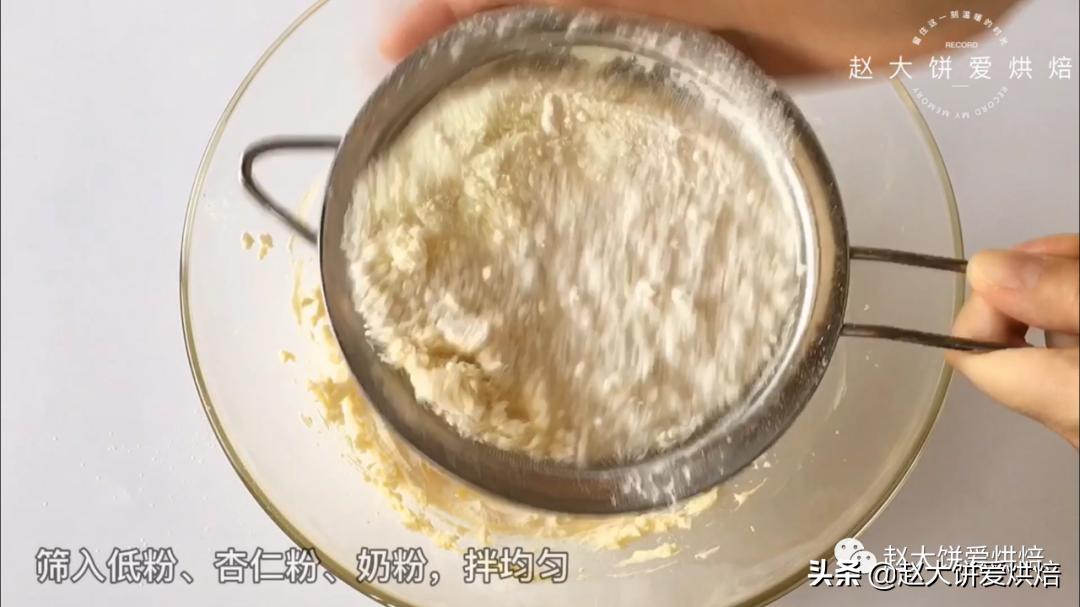 纯手工制作凤梨酥卖多少钱,好吃正宗的凤梨酥台湾小哥教你做