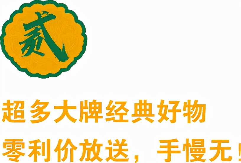 不是吧？深圳这个Mall，打起折来比双11还狠