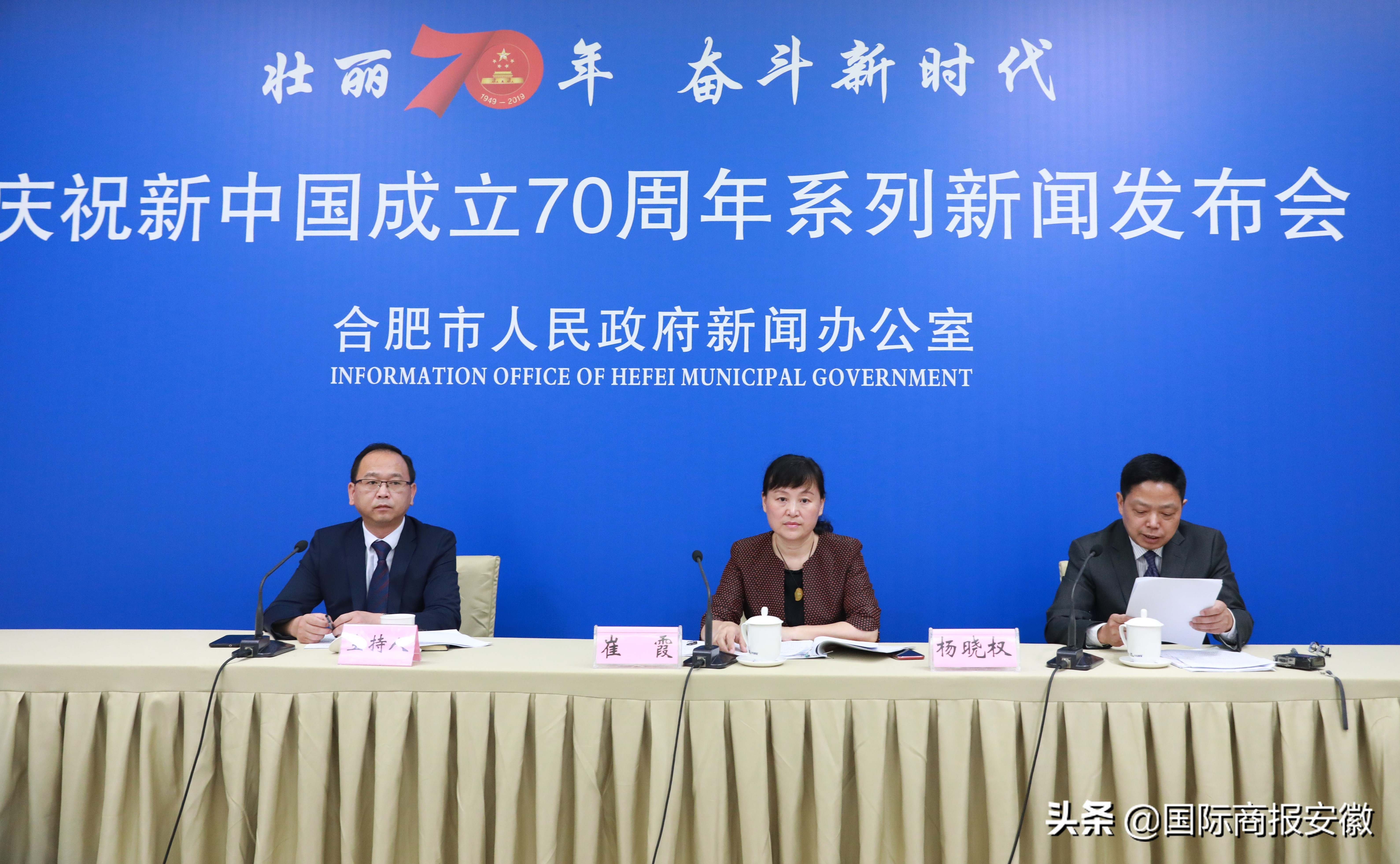 近几年合肥大事,合肥最近发生的大事