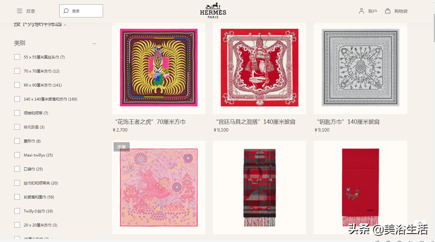 请大家欣赏下爱马仕的丝巾和围巾吧！有没有感觉很可惜？