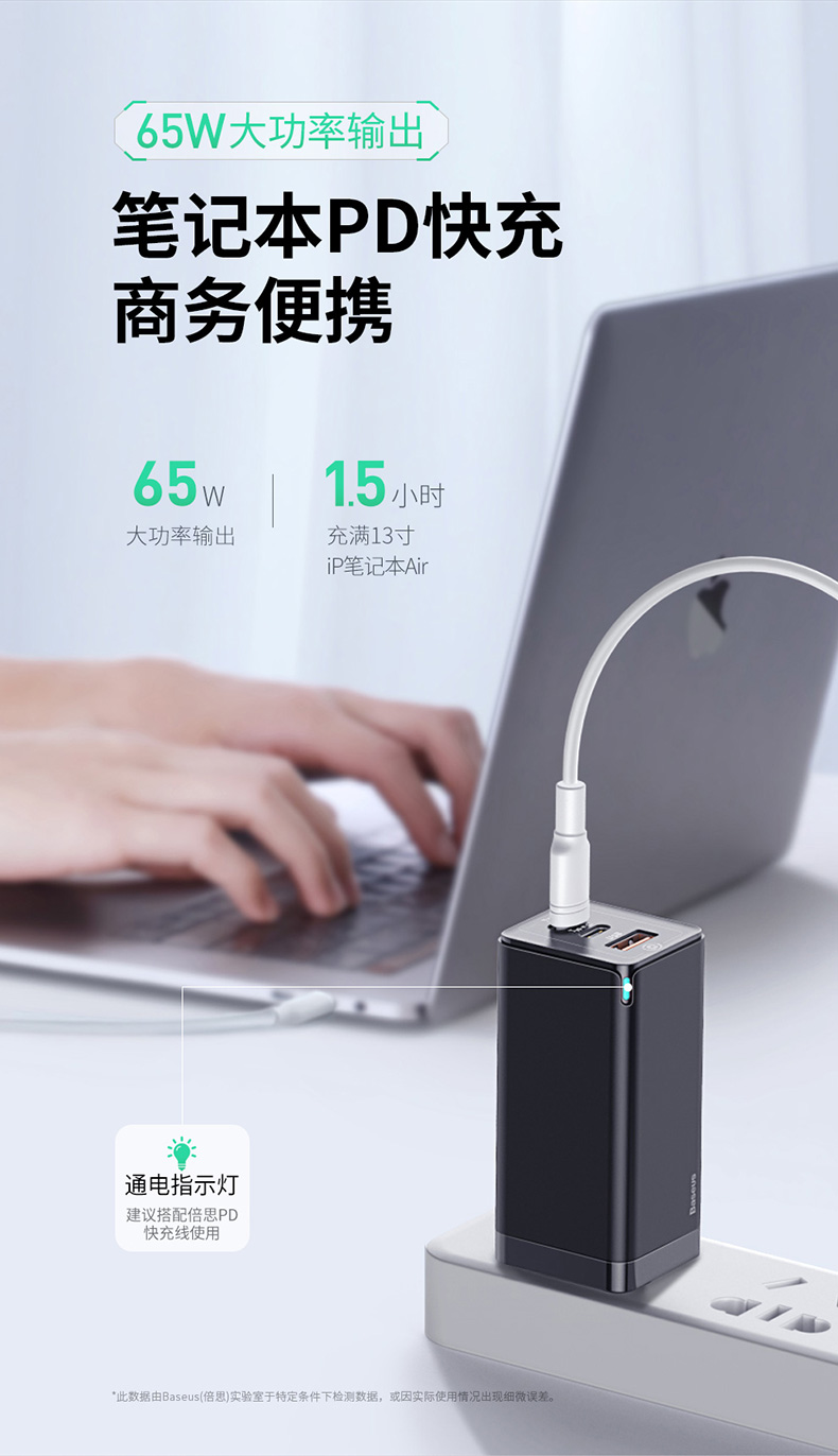 新买的笔记本可能有用过的怎么办,新买的笔记本不用插电就开机