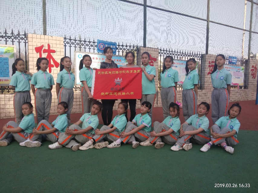 伏羲路小学课间操足球操,文化路小学大课间操