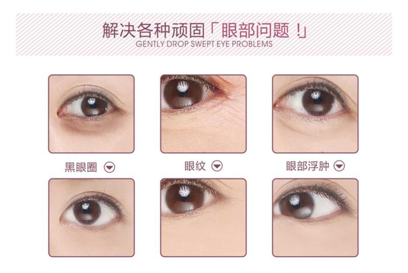 正品眼霜兰可欣,兰可欣眼霜用法