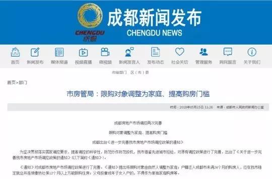 放宽退役军人安置地,放宽退役军人落户