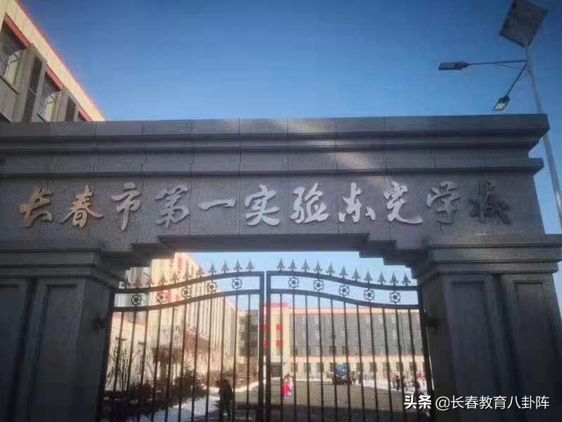 长春再添一名校合作学校,长春最新合作学校