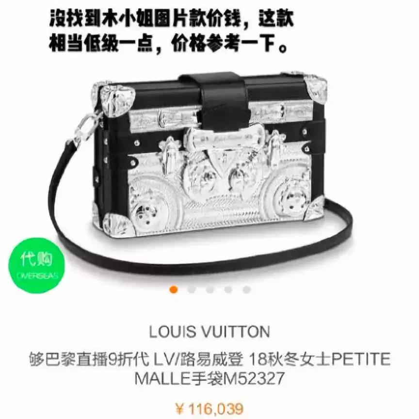 吴秀波小三狱中状况,吴秀波小三事件