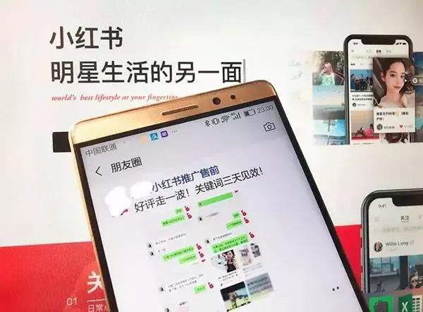 小红书代写有什么后果,小红书代写风波