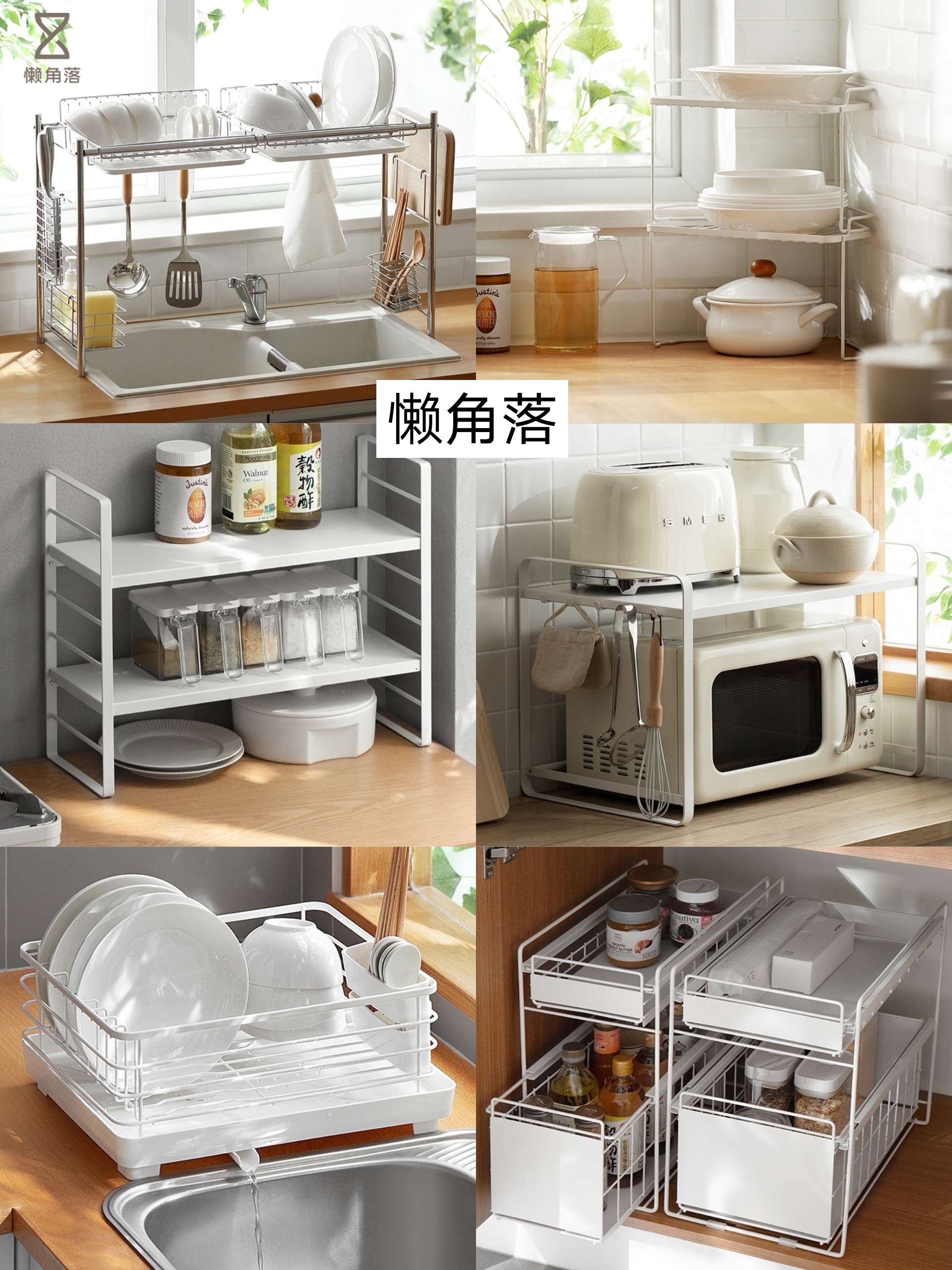 家居好物推荐厨房免打孔收纳工具,厨房收纳神器365度旋转