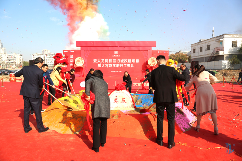 中安华力建设集团怎么样,中安华力改造明珠广场