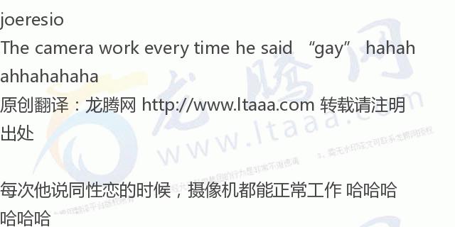 「龙腾网」全世界今天就是要针对你（黑人兄弟）