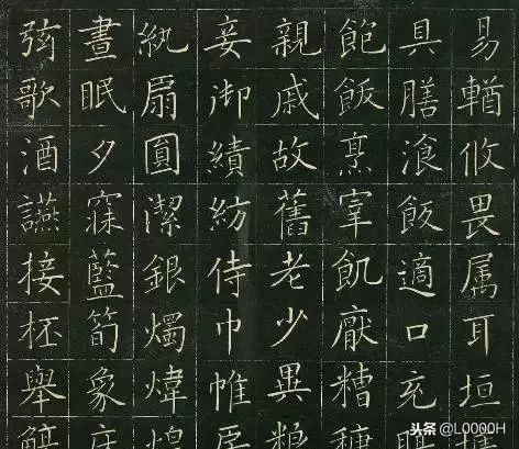 一个日本人的楷书修养,一个日本人的楷书