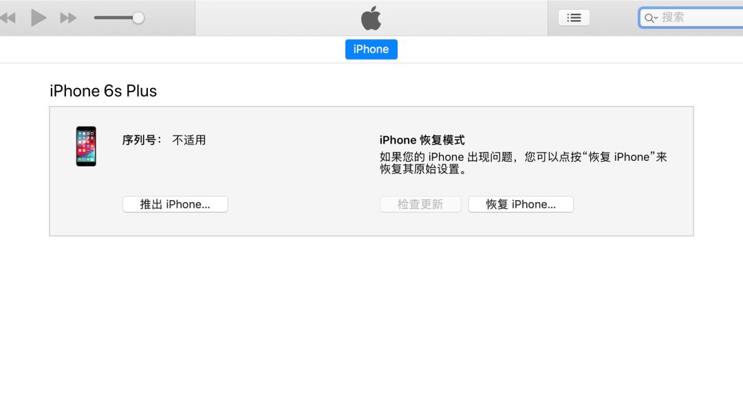 苹果6splus怎么刷机教程视频,苹果刷机教程全过程