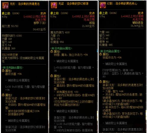 dnf出了不需要的装备怎么给小号,dnf出了不要的奥兹玛装备怎么办