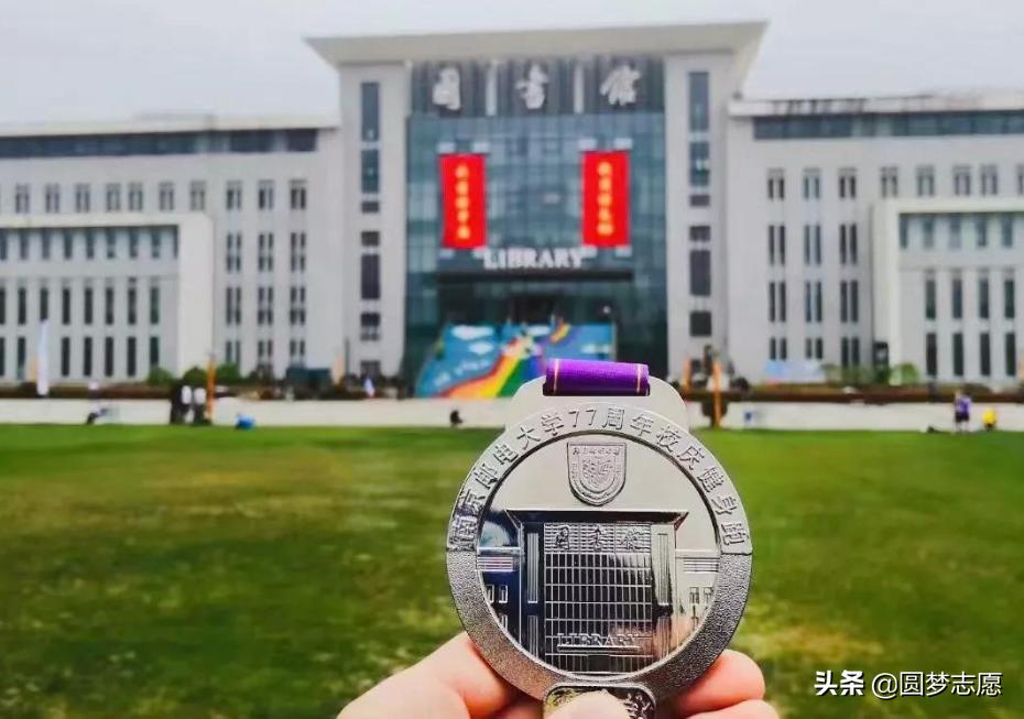 2022南京邮电大学本科就业薪资,南京邮电大学在南京就业工资