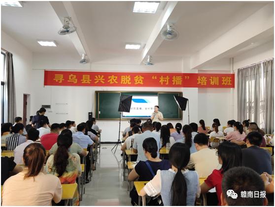 赣州市一批集体和个人获全省表彰,赣州市表彰先进集体