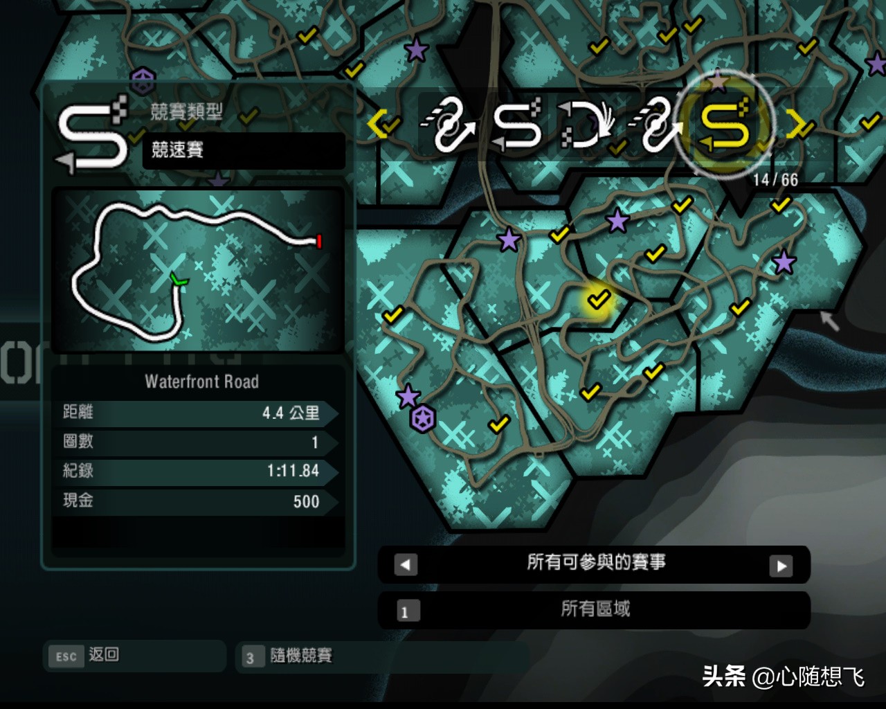 极品飞车10生涯解锁3级车,极品飞车10最后一关攻略