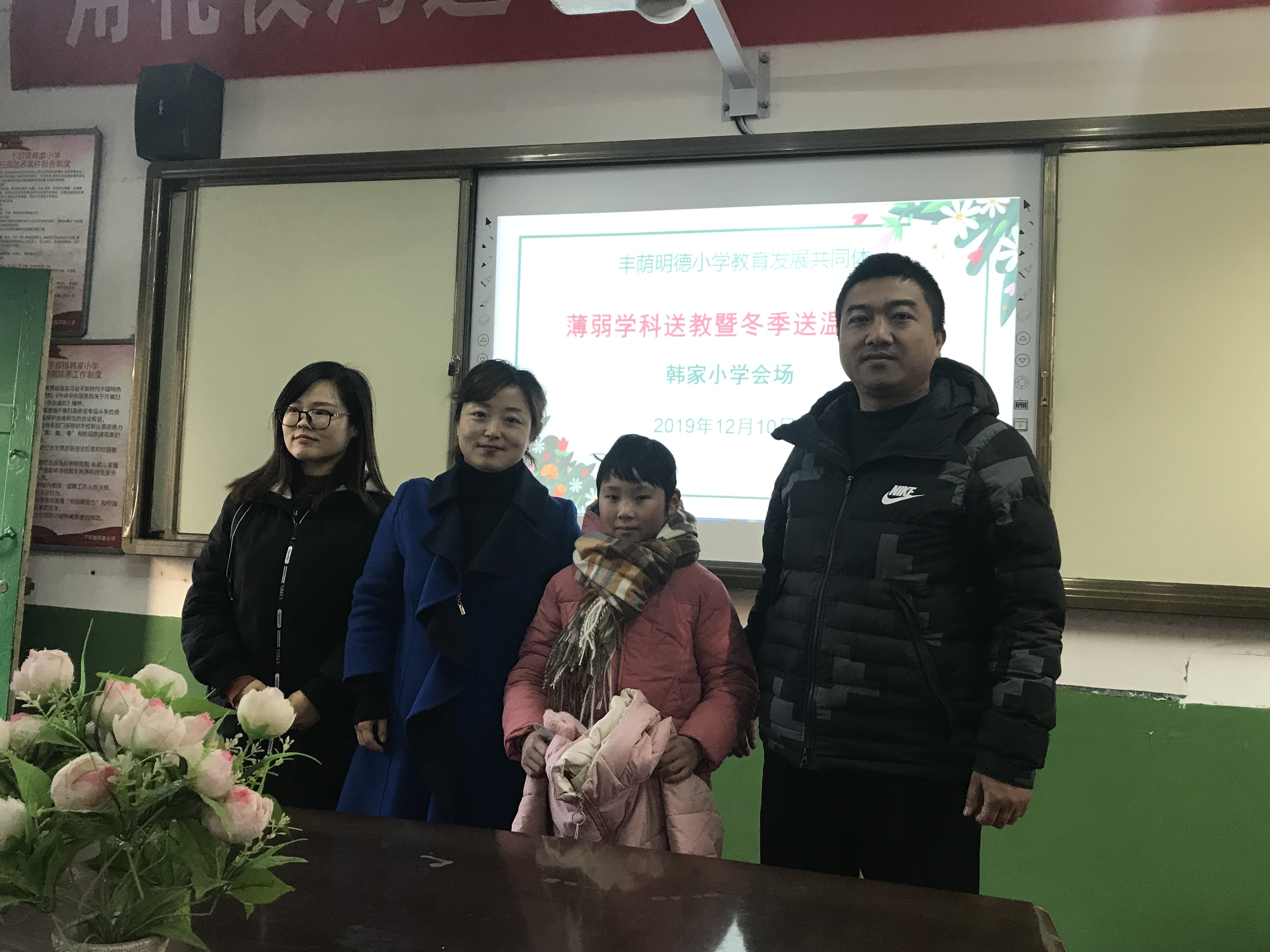 丰荫明德小学研学活动,丰荫明德小学