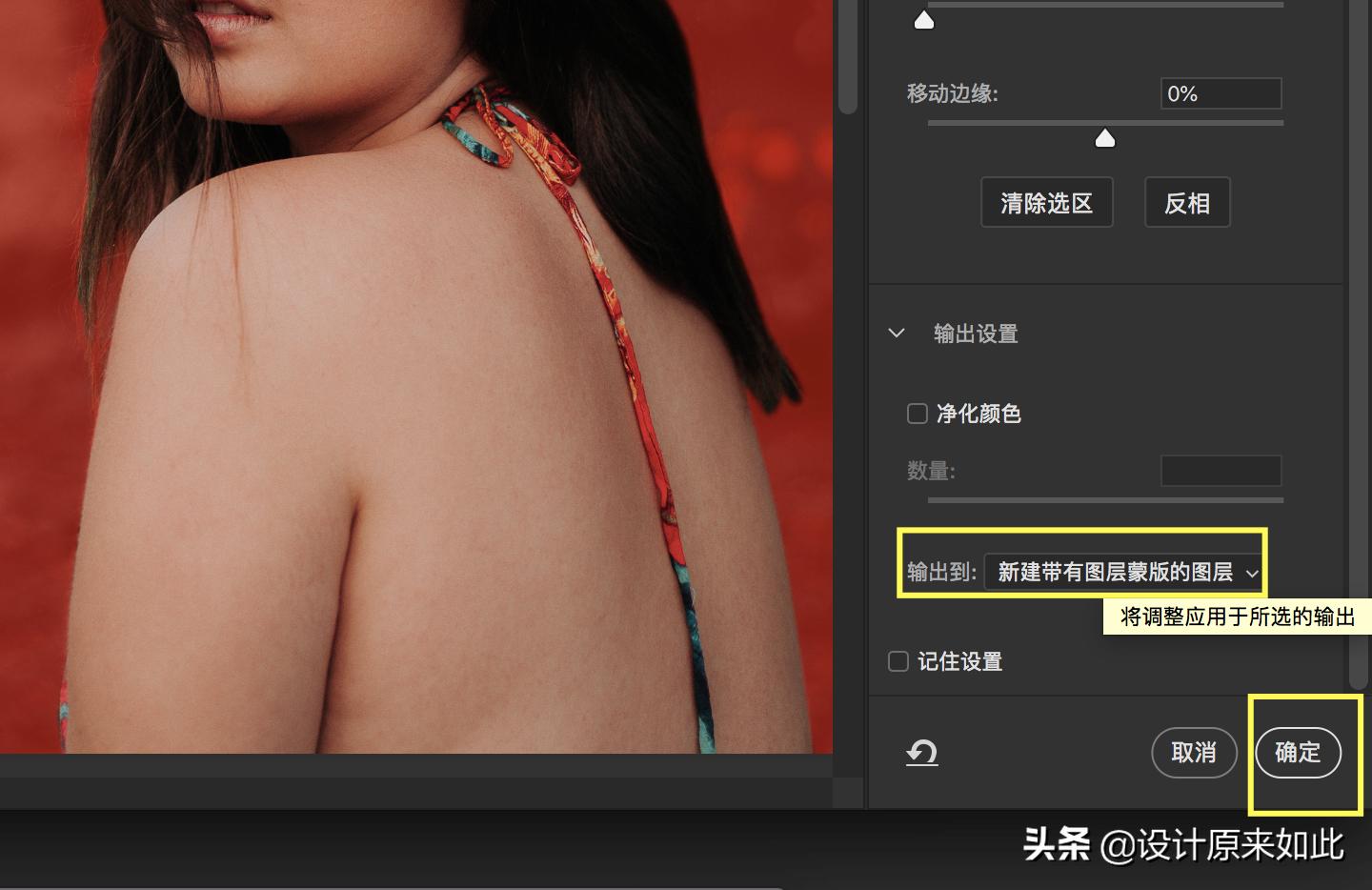 ps毛发抠图有什么用,ps抠图毛发教程详细步骤