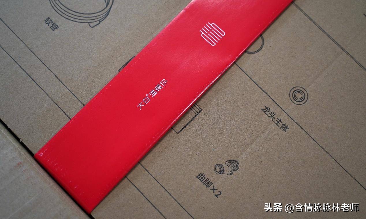 吃饭睡觉打豆豆,大白u悦恒温花洒