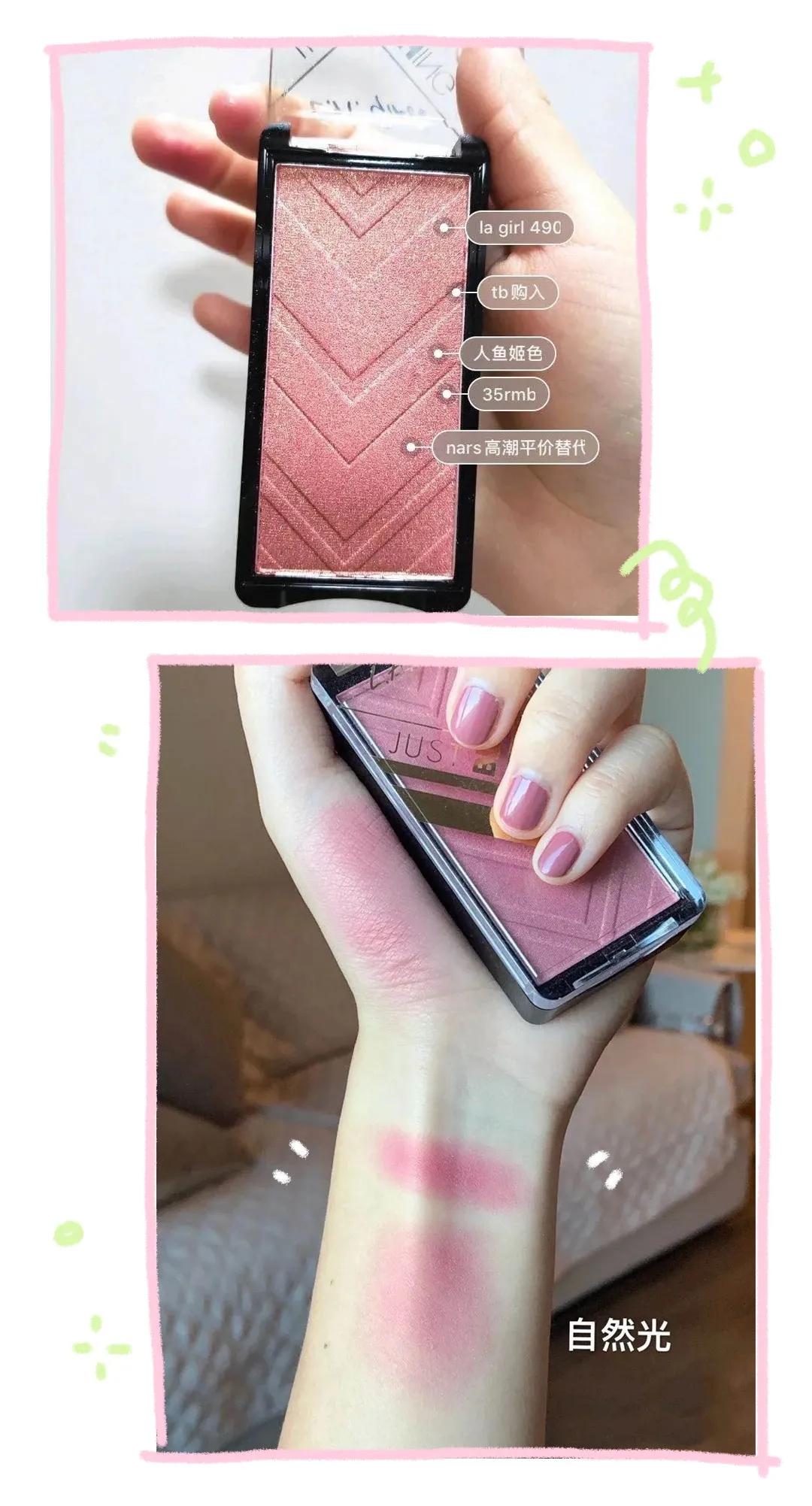 便宜又好用的10大平价彩妆推荐,平价彩妆推荐新手必备品牌有哪些