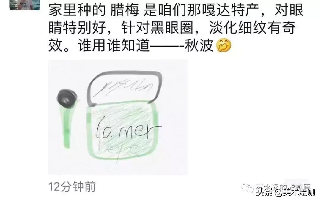 微商变身灵魂画手代购,朋友圈代购变身灵魂画手