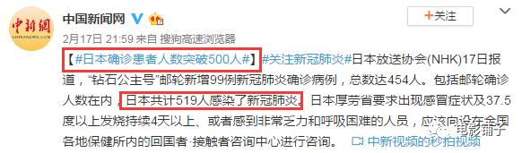 日本万人裸祭，NHK这新片白拍了？