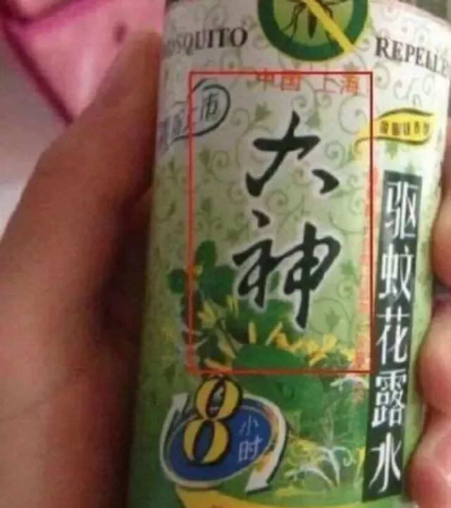 东莞的人买到假货,东莞的山寨货