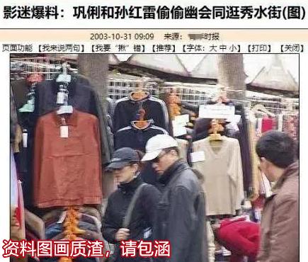 从张艺兴、吴越到王骏迪,《扫黑风暴》明明就是个红雷宇宙