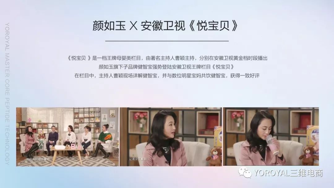 颜选物语发布会,颜选物语现场直播