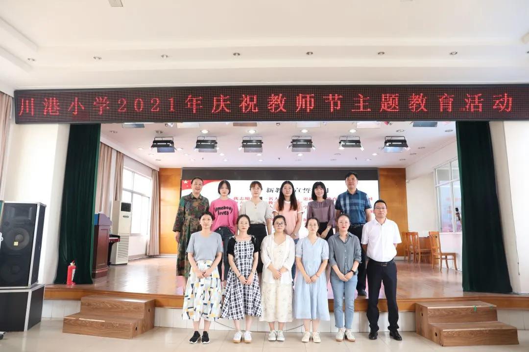 守教育初心担教育使命讨论,守教育初心担育人使命教师演讲