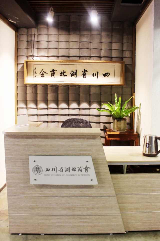 静松播报｜潜江市委常委王玉梅一行到访四川省湖北商会