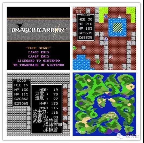 任天堂红白机时期,任天堂第一部红白机