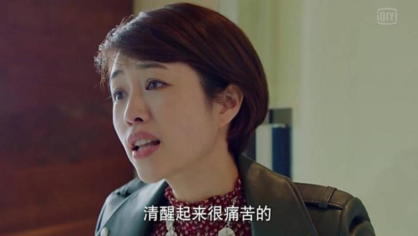 我的前半生罗子君逆袭视频,我的前半生罗子君职场逆袭