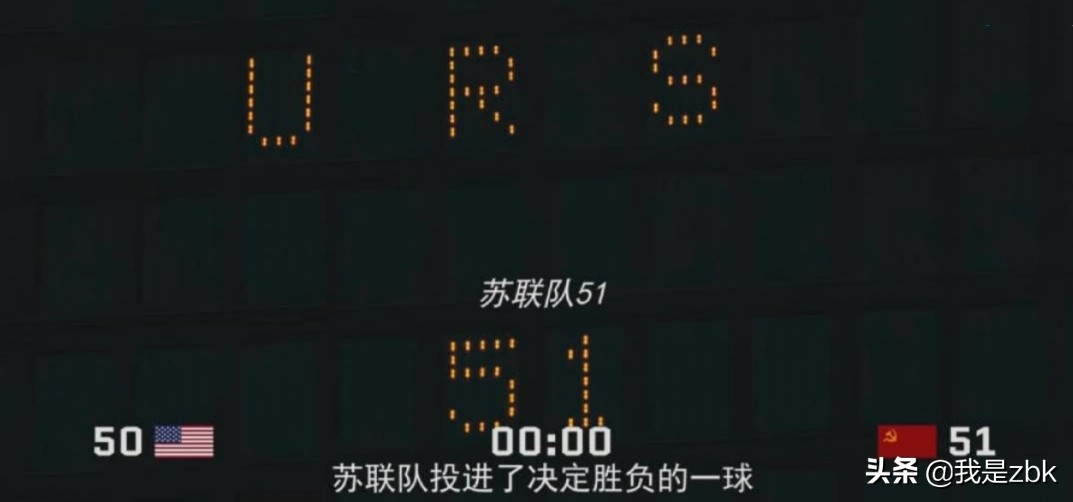 绝杀慕尼黑美国队是梦几队,绝杀慕尼黑时美国队队员