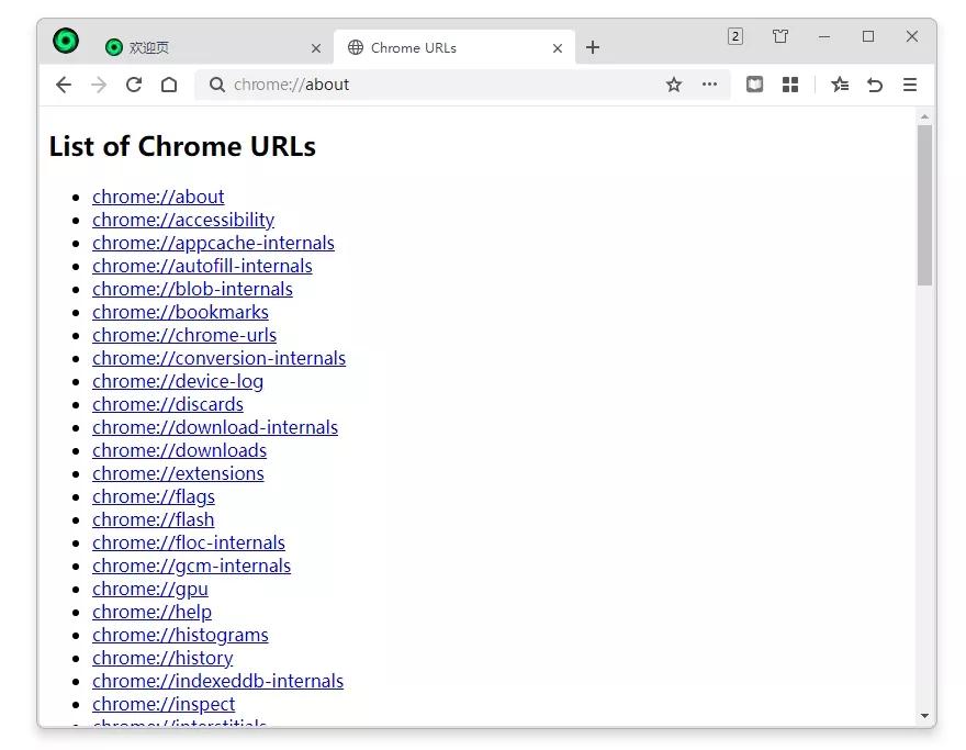 360浏览器介绍内核,360安全浏览器内核ie版本