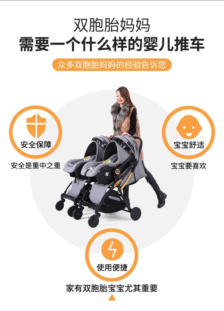 双胞胎要买婴儿车吗,买婴儿车有什么建议