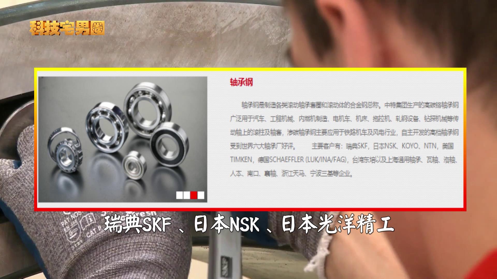 日本钢铁和中国钢铁,日本钢铁和中国钢铁质量差在哪里