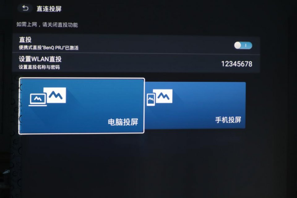 明基e500投影仪的接口说明详细,明基e560怎么无线投影