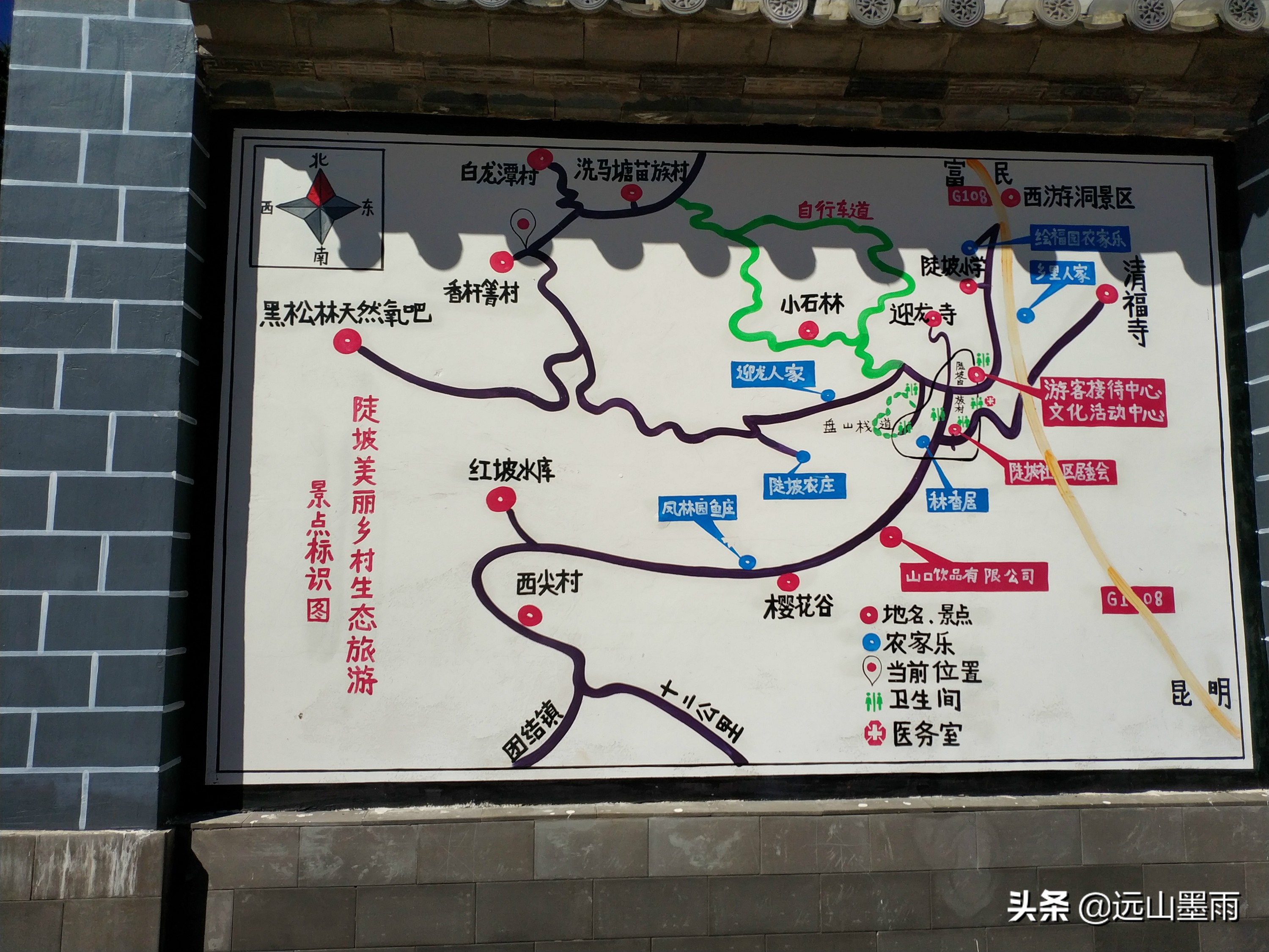 昆明陡坡村的风景非常独特,昆明可以爬山看夕阳的地方