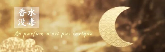 乌木男士香水100ml,高级木质香水推荐乌木沉香