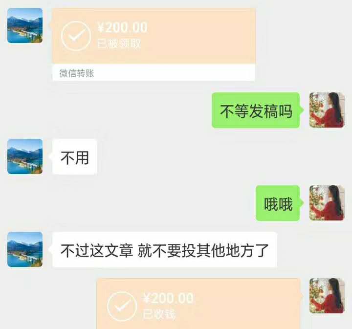 兼职写作赚钱哪里找,普通上班族怎么赚钱